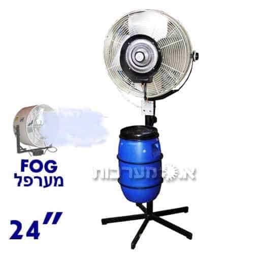 מערפל מים אוויר Asystem AGF 24