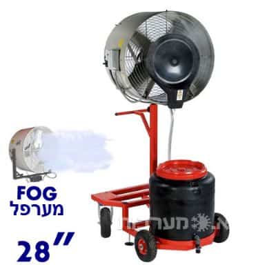 מערפל מים אוויר Asystem AGF 28
