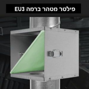 על תהליך ההתקנה - 2026-02-17T134443