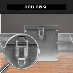 על תהליך ההתקנה - 2026-02-17T134505