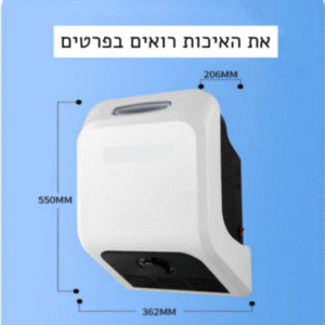 על תהליך ההתקנה - 2026-03-10T174429