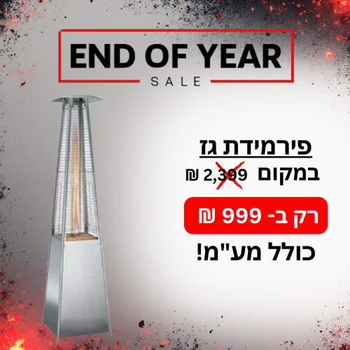 פופ אפים אניא (3)